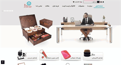 Desktop Screenshot of padidehjavid.com