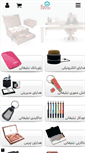 Mobile Screenshot of padidehjavid.com